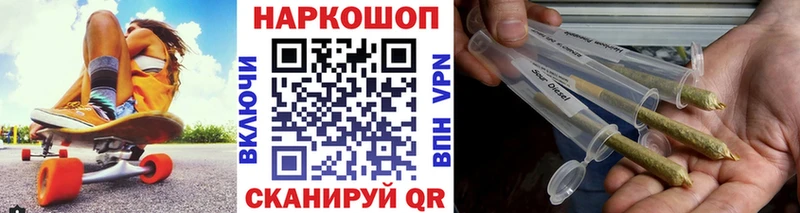 Купить закладку Рудня ГАШ КОКАИН Галлюциногенные грибы NBOMe МАРИХУАНА МЕФ Alpha-PVP