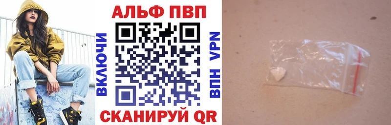 А ПВП мука  сайты даркнета какой сайт  Рудня  наркота 