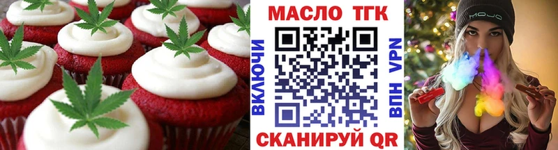 Canna-Cookies конопля  наркотики  Рудня 