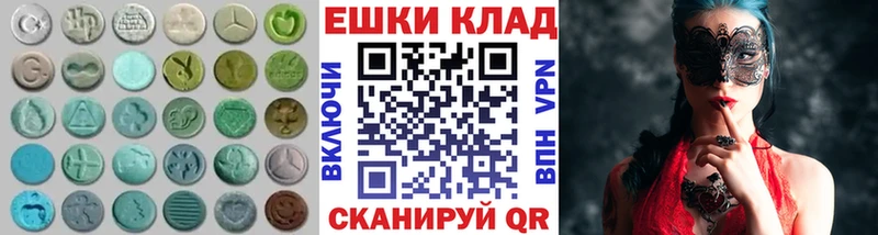 магазин продажи наркотиков Рудня Экстази mix