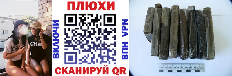 Гашиш убойный Рудня