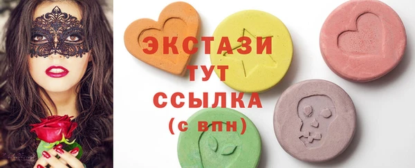 стаф Балабаново