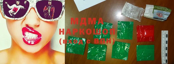 марихуана Беломорск