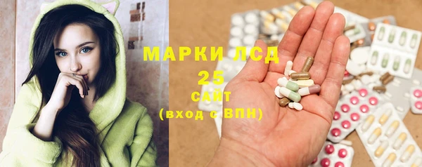 амфетамин Белокуриха