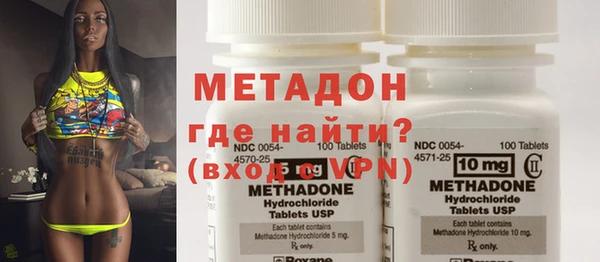 наркотики Балахна