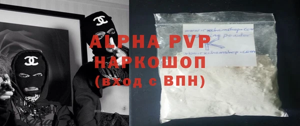 стаф Балабаново