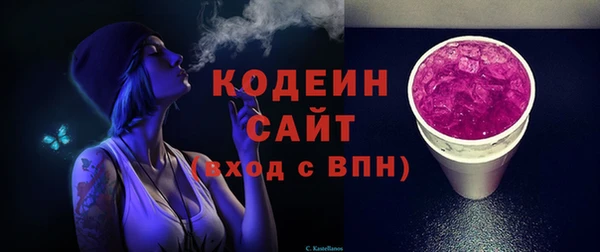 наркотики Балахна