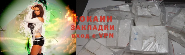 стаф Балабаново