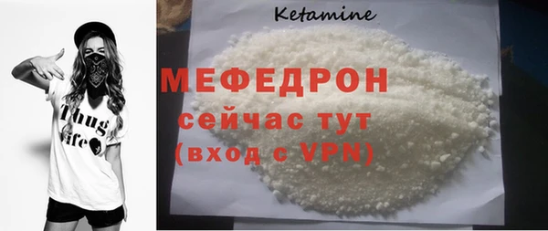 стаф Балабаново