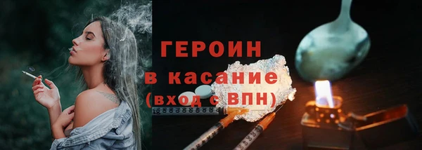 кокаин премиум Баксан