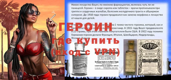 наркотики Балахна