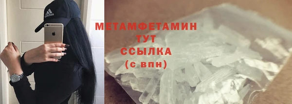 кокаин премиум Баксан