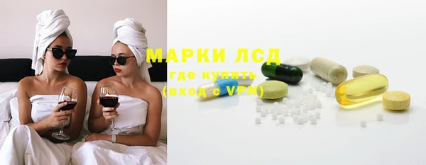 наркотики Балахна