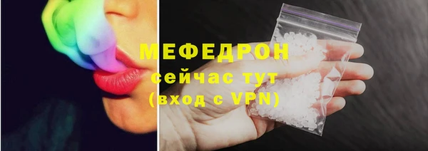стаф Балабаново