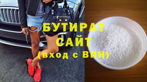 амфетамин Белокуриха