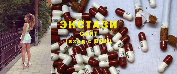 наркотики Балахна
