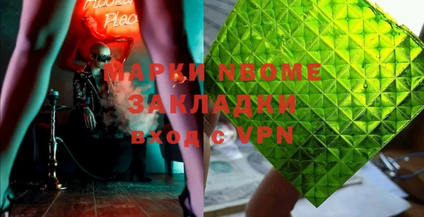 стаф Балабаново