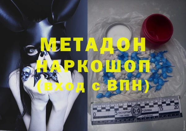 кокаин премиум Баксан