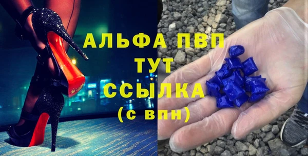 кокаин премиум Баксан