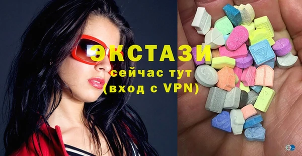стаф Балабаново