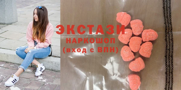 наркотики Балахна