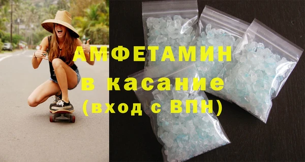 амфетамин Белокуриха