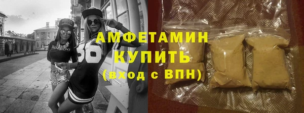кокаин премиум Баксан