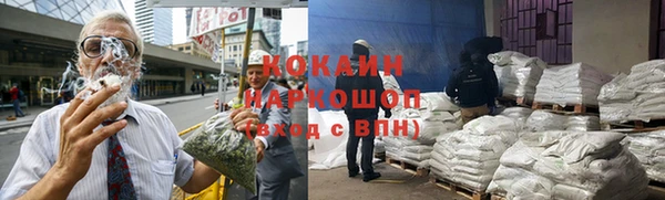 кокаин премиум Баксан