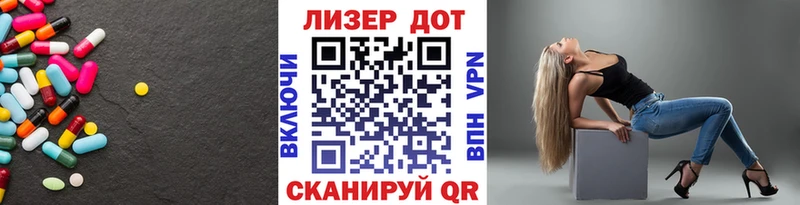 Лсд 25 экстази ecstasy  Рудня 