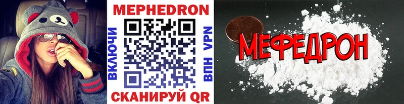 наркотики hydra tor МЕФ мяу мяу Рудня