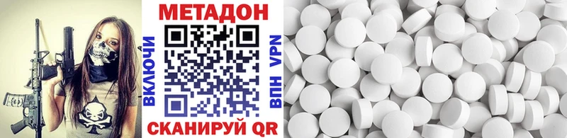mega как войти  Рудня  Метадон кристалл 