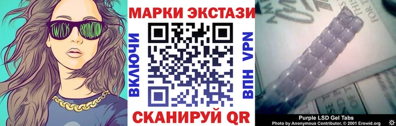 Наркотические марки 1,5мг Рудня
