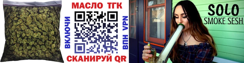 ТГК концентрат  darknet телеграм  Рудня 
